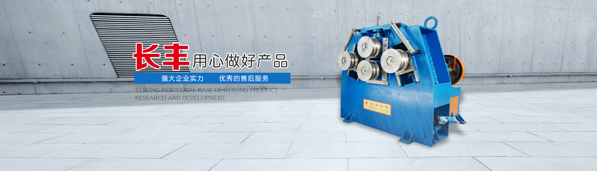 WFY4-50L盘管机