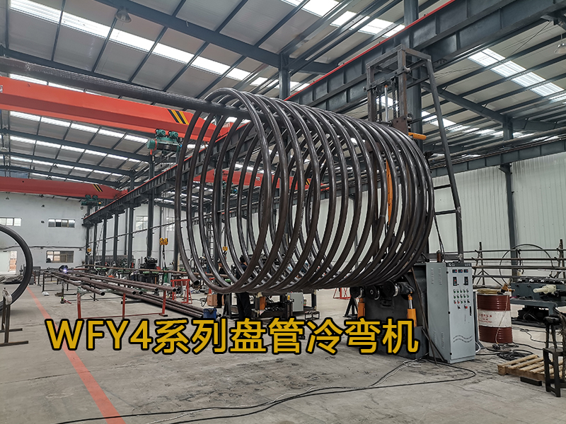 四轮锅炉筒型盘管机