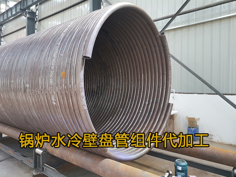 锅炉压力容器盘管