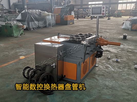 变径数控盘管机