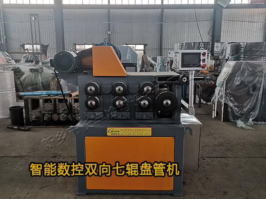 WFY7-40NC智能数控盘管机