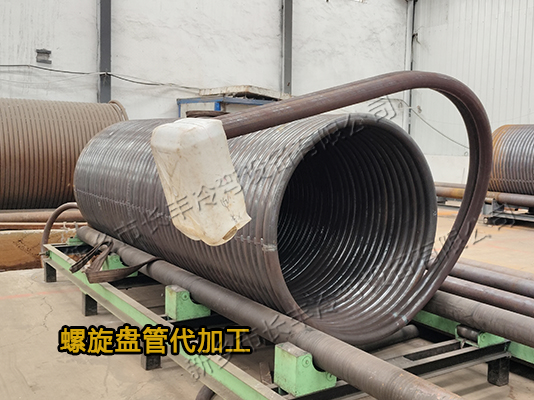 锅炉螺旋盘管加工